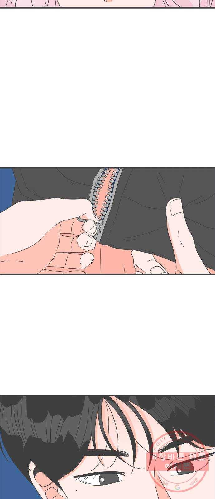 풋내기들 44화_포옥 58