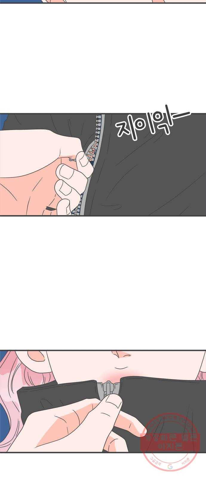 풋내기들 44화_포옥 59