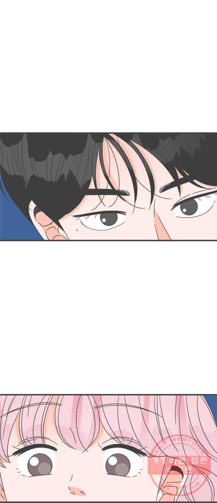 풋내기들 44화_포옥 60