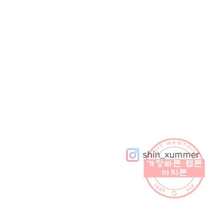 풋내기들 44화_포옥 64