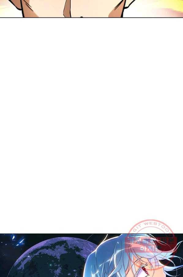전직법사 569화 5