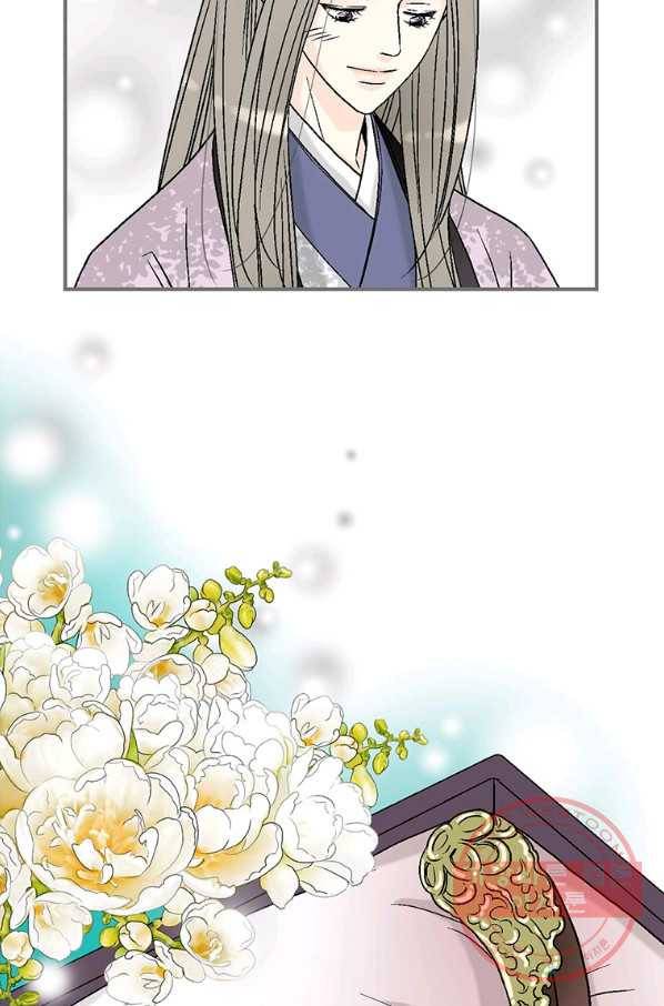 화우요 80화 3