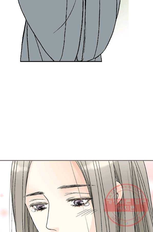 화우요 80화 9