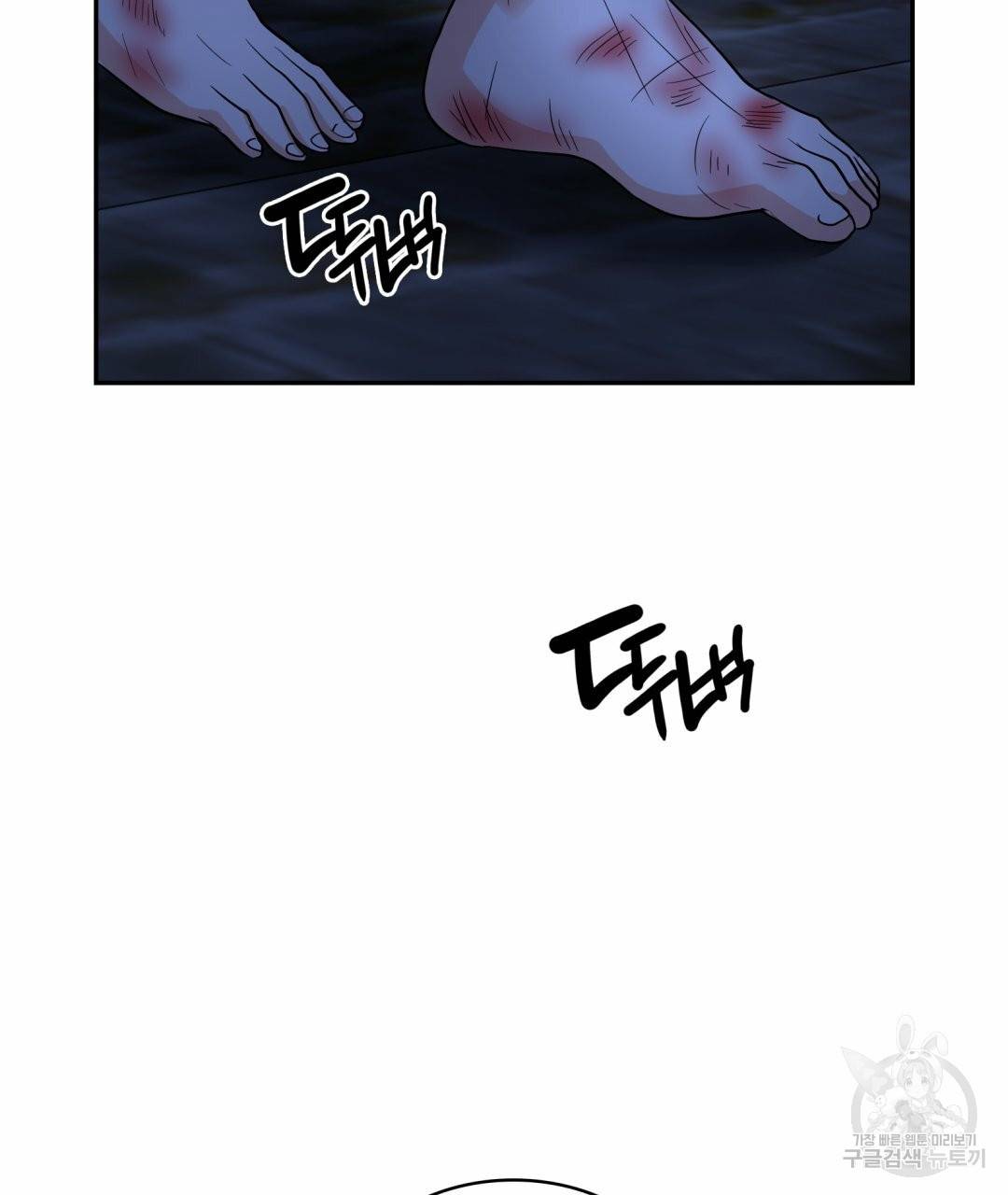 황비님의 비밀수업 시즌2 36화 22