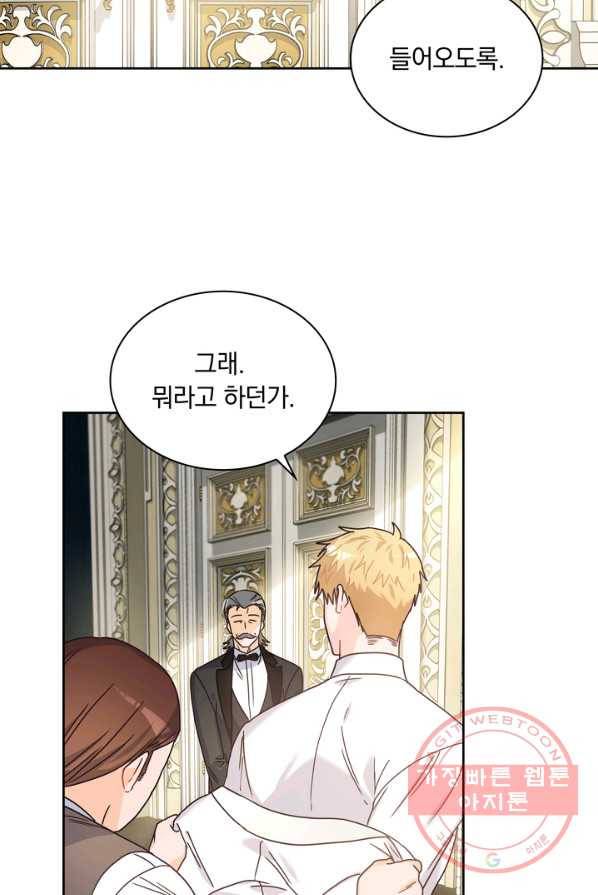 슈공녀 7화 11