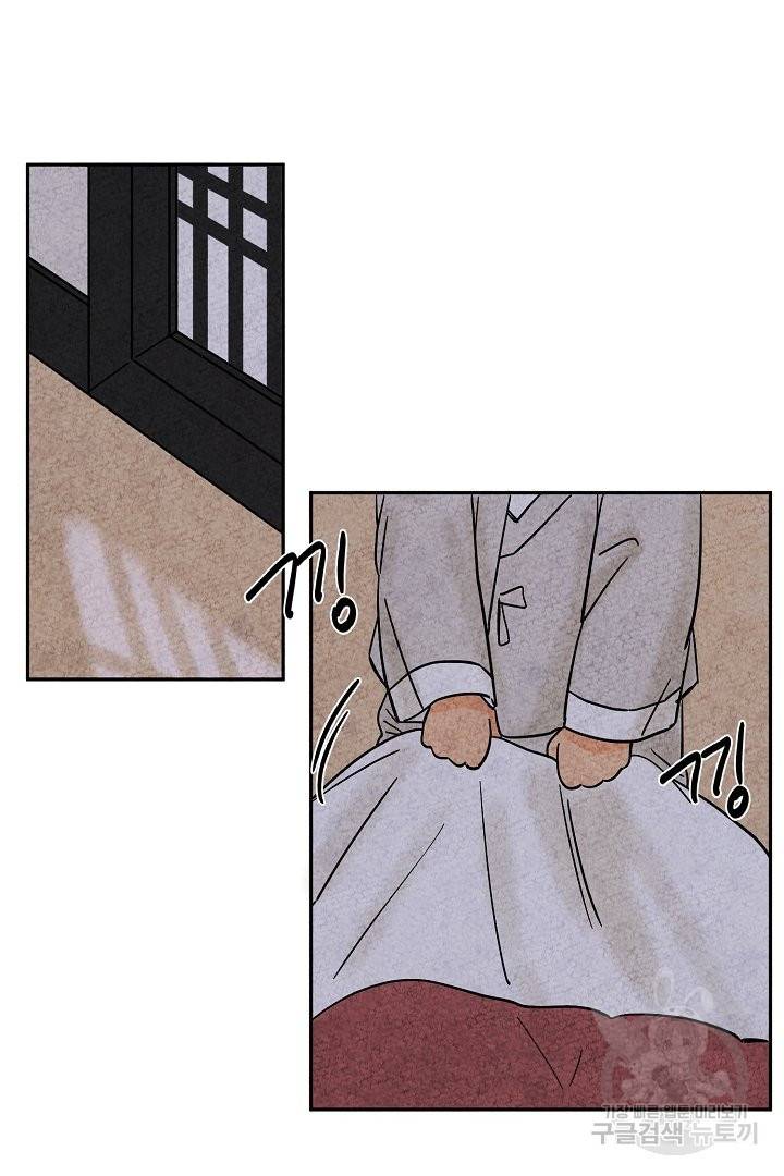 금복이 이야기 32화 24