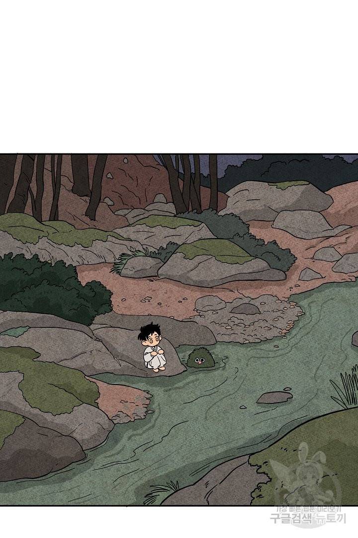 금복이 이야기 32화 37