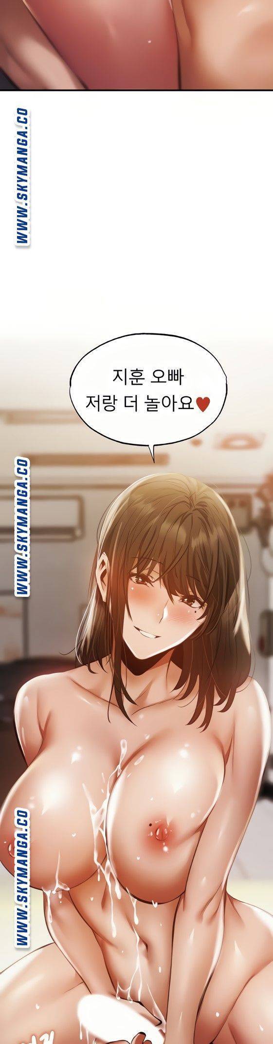 빈방 있어요? 45화 3