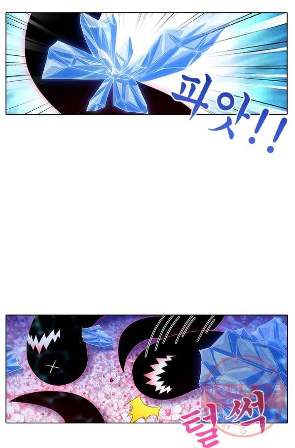 또라이 대사형 무림생존기 281화 2