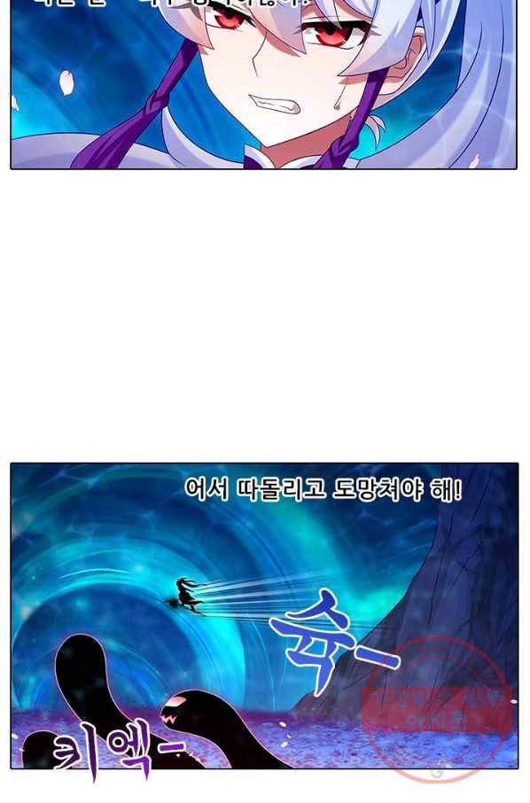또라이 대사형 무림생존기 281화 5