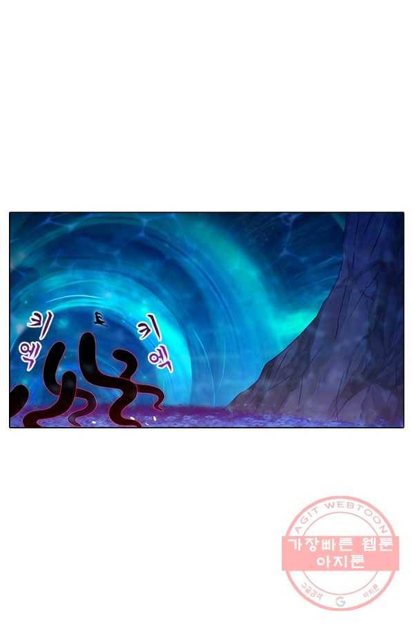 또라이 대사형 무림생존기 281화 6