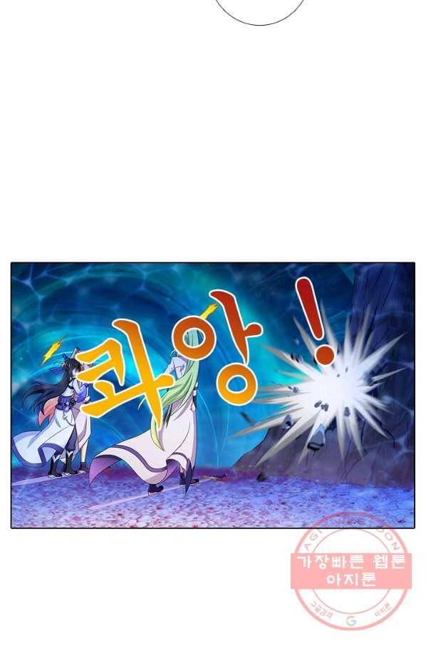 또라이 대사형 무림생존기 281화 15