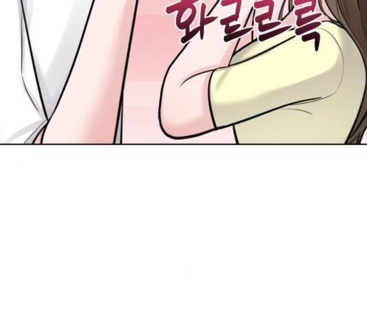 이상형은 아닙니다 20화 38
