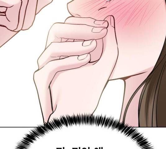 이상형은 아닙니다 20화 40