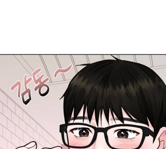 이상형은 아닙니다 20화 67