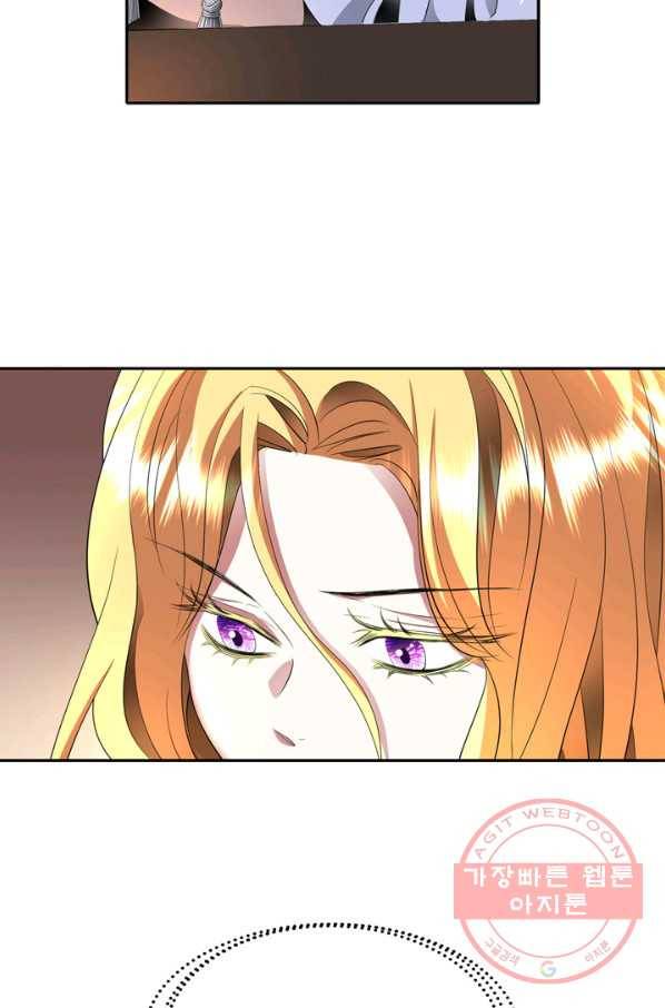 킬러지만 공주로 살아볼까 해 28화 3