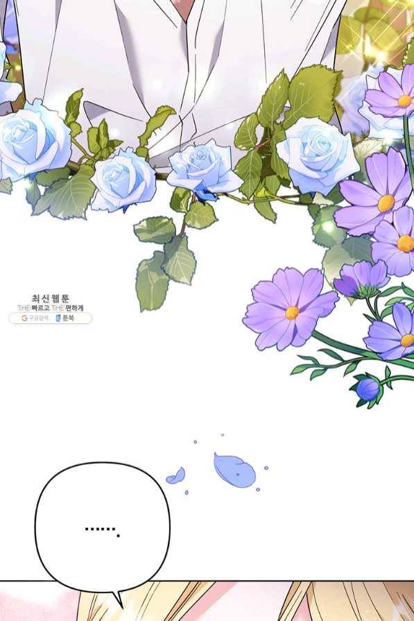당신의 이해를 돕기 위하여 57화 19