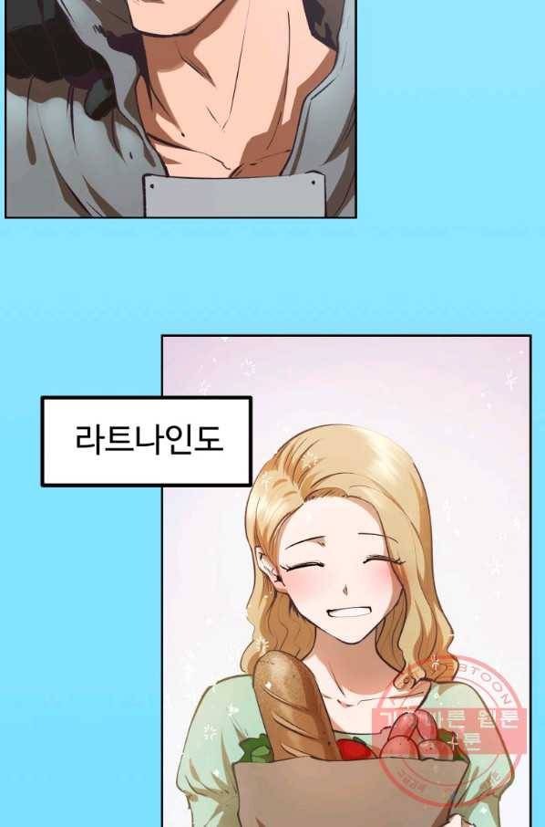 이계 검왕 생존기-106화 8