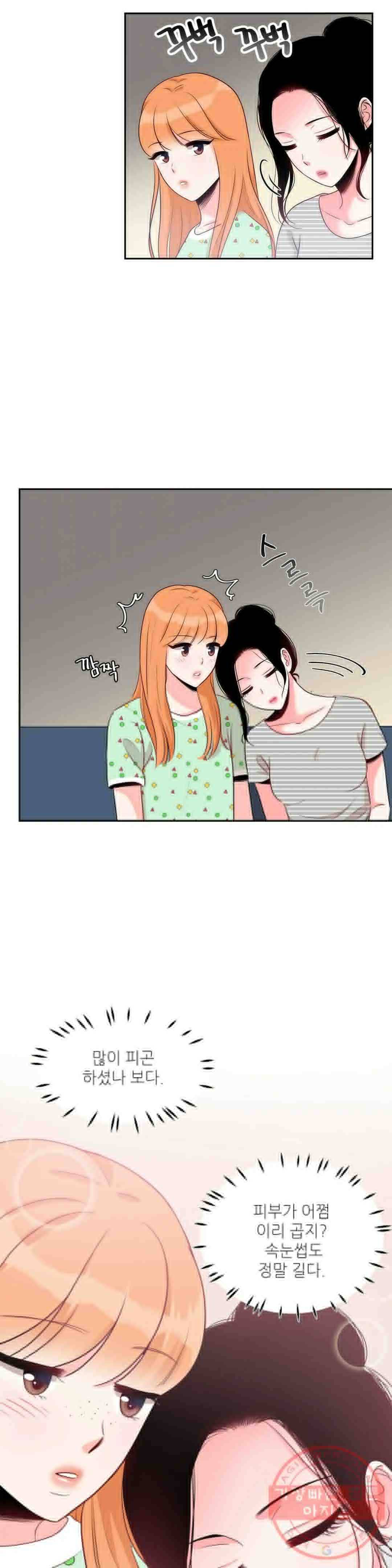 열꽃 9화 10