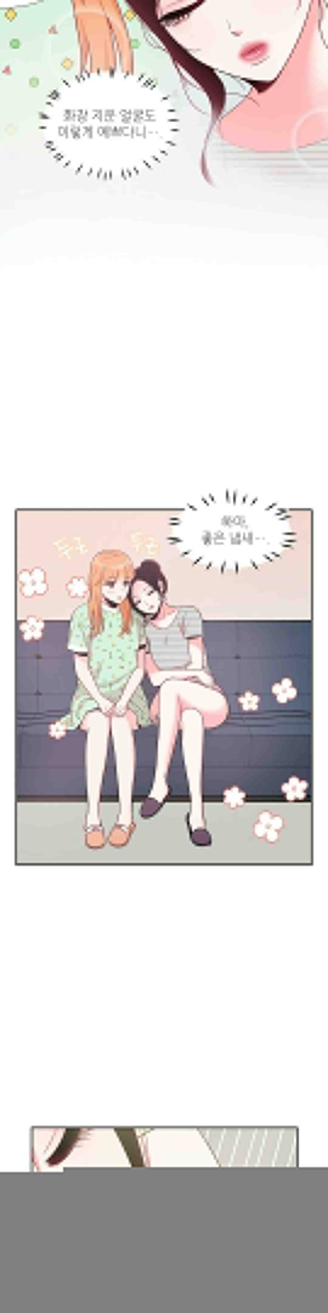 열꽃 9화 11