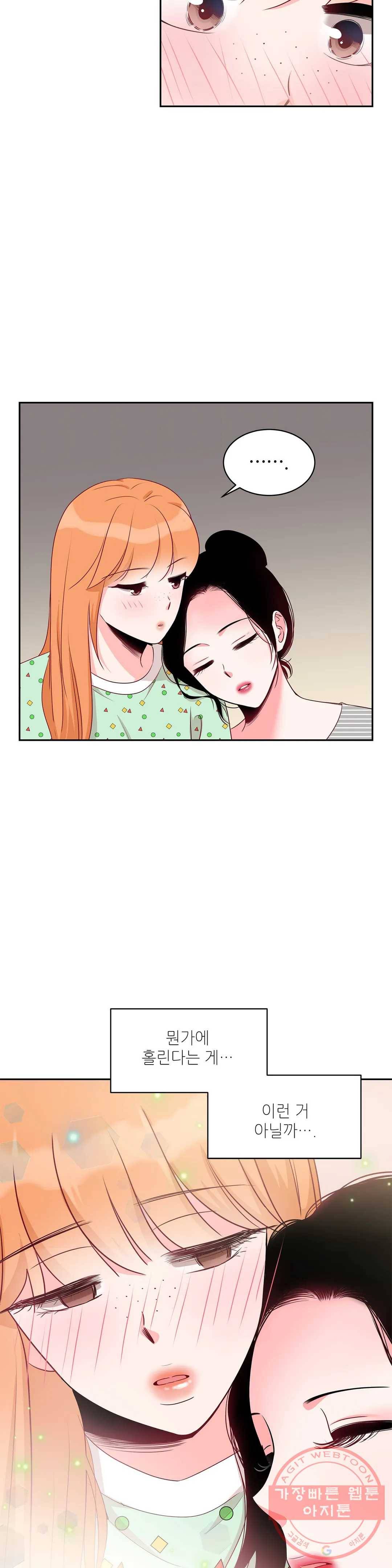 열꽃 9화 13