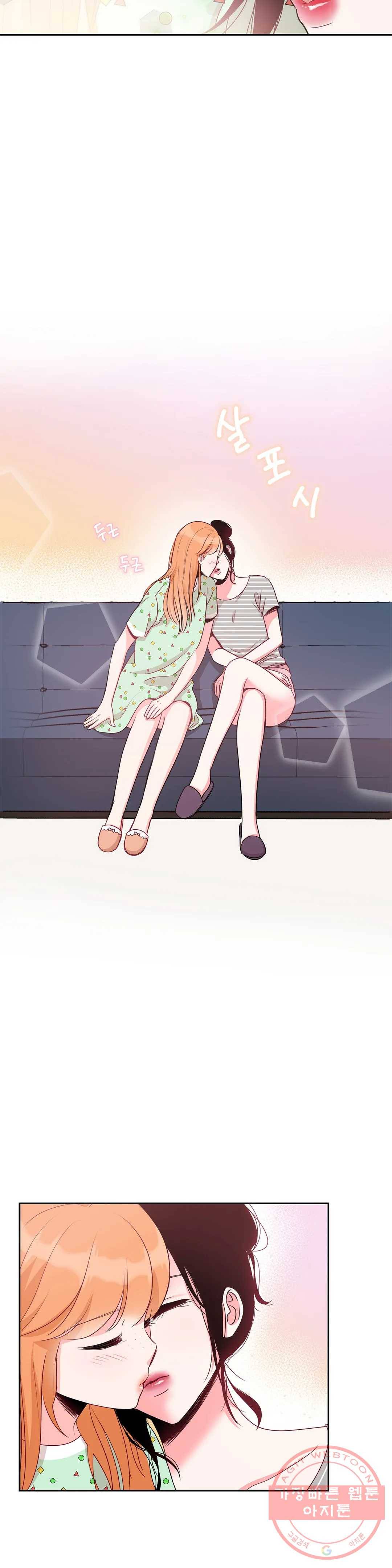 열꽃 9화 14