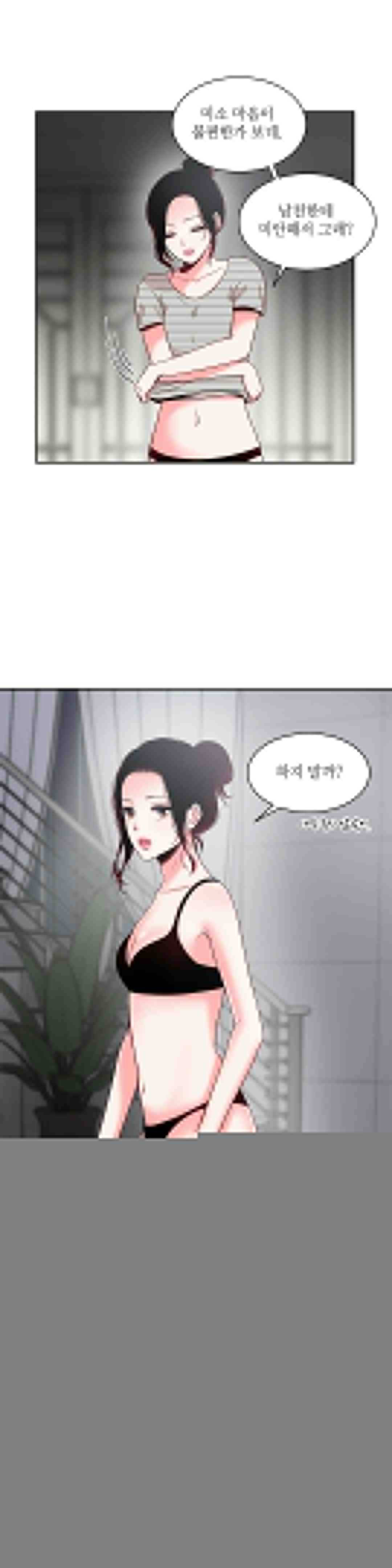 열꽃 9화 17