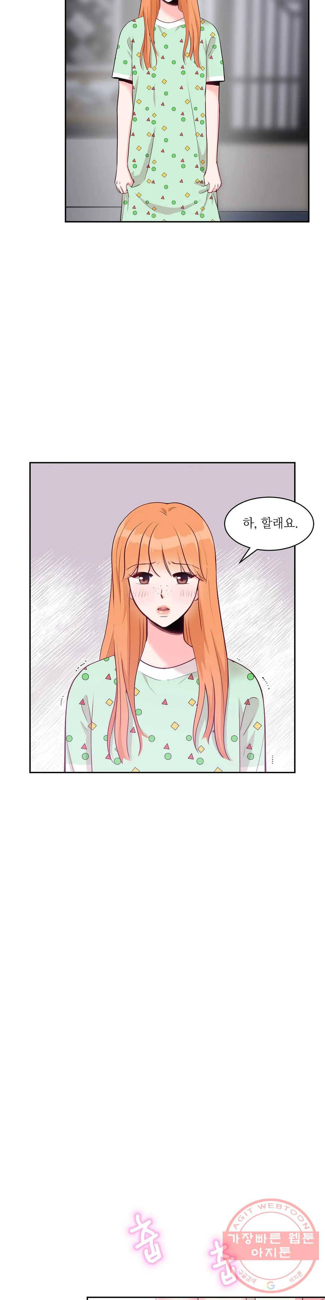 열꽃 9화 18