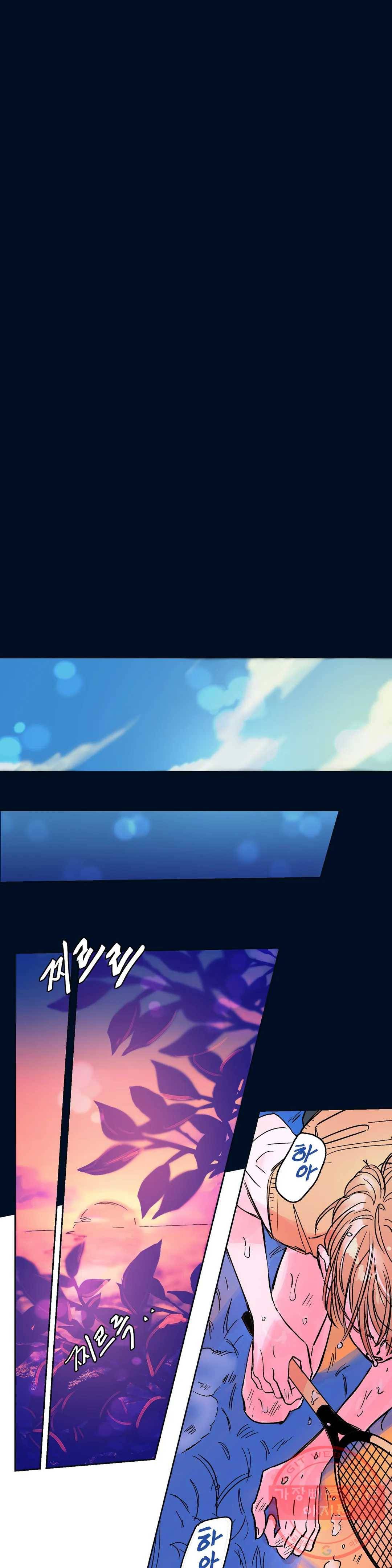 타치바나 백작 25화 1