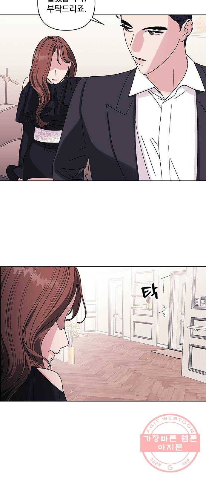 구사일생 로맨스 7화 10
