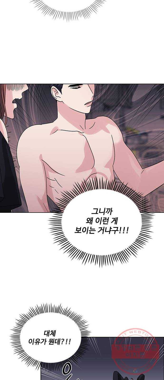 구사일생 로맨스 7화 12