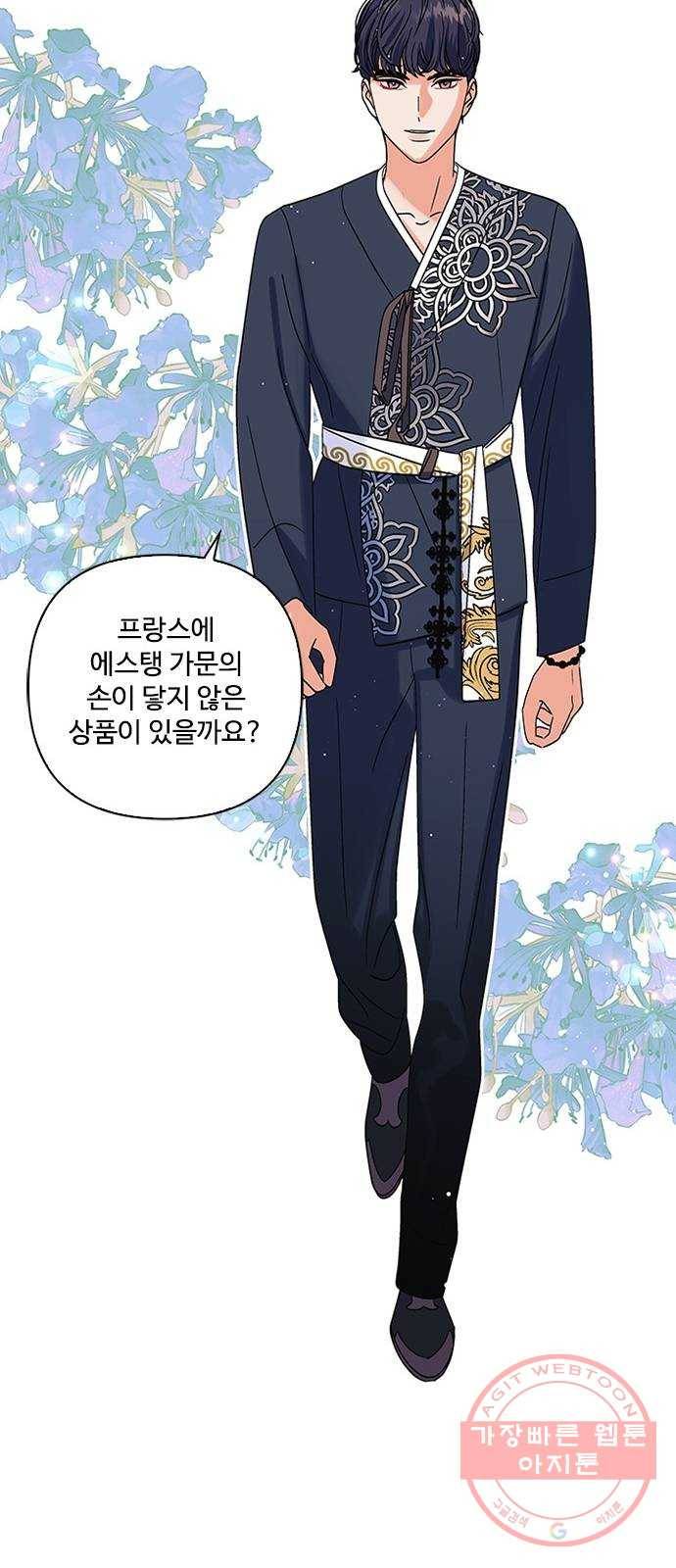 구사일생 로맨스 7화 27