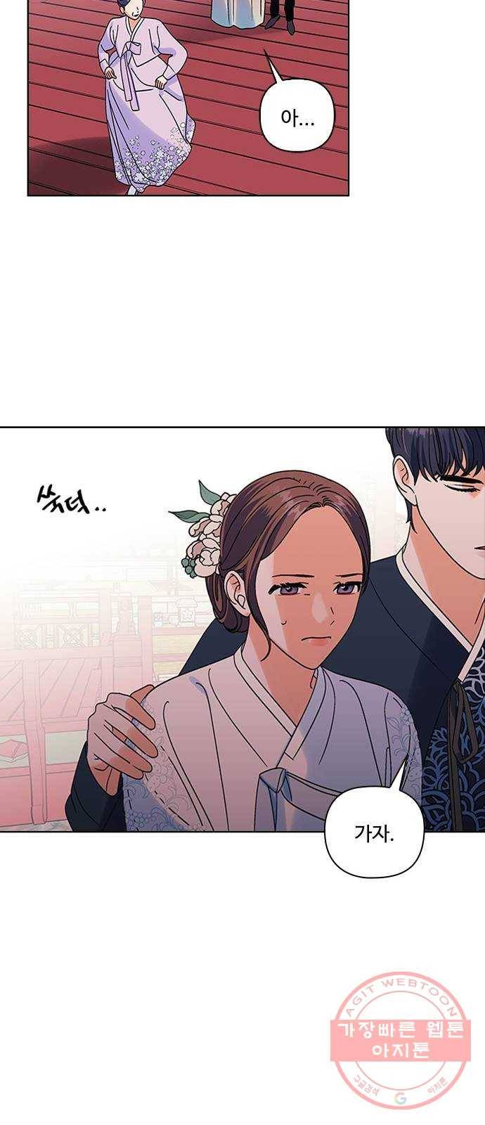 구사일생 로맨스 7화 29