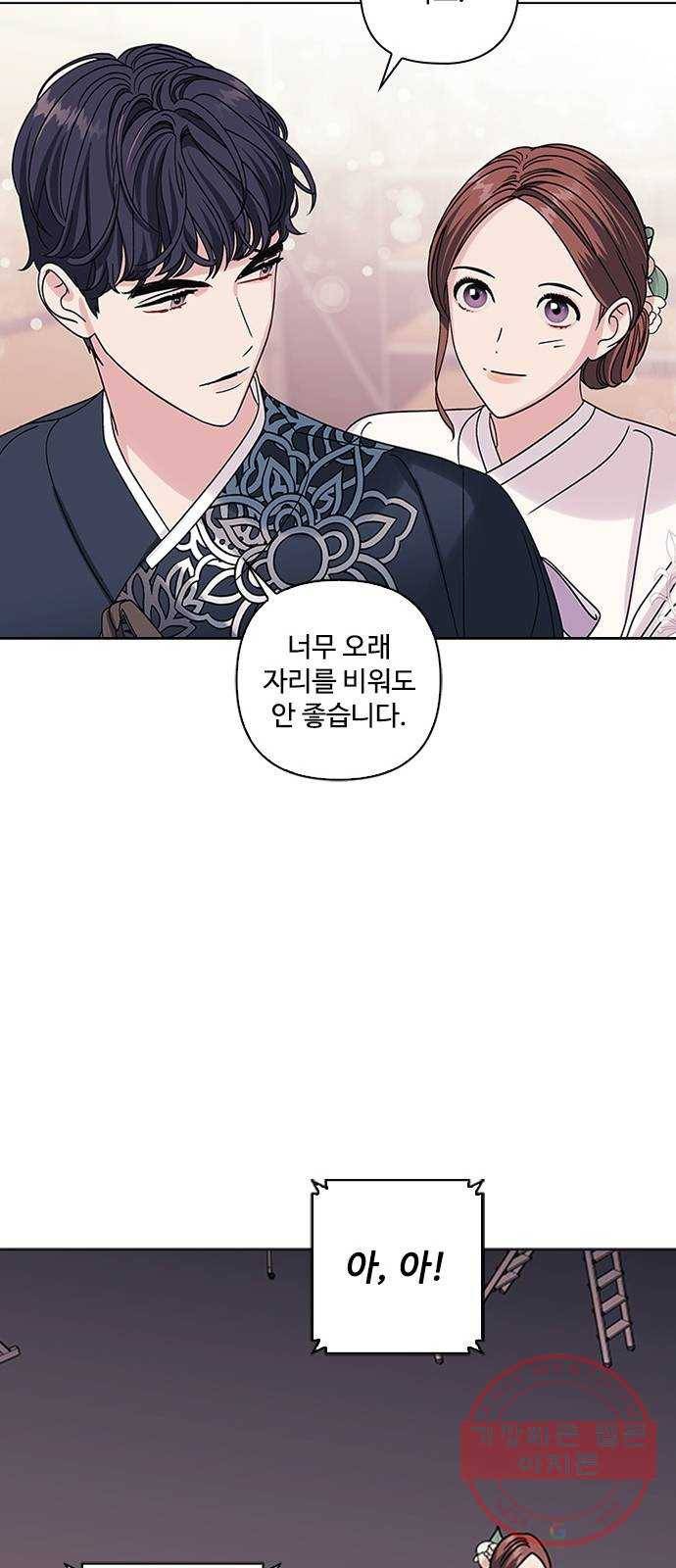 구사일생 로맨스 7화 36
