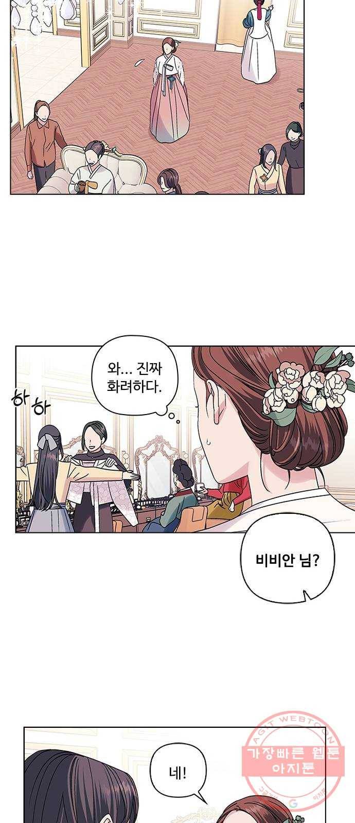 구사일생 로맨스 7화 42