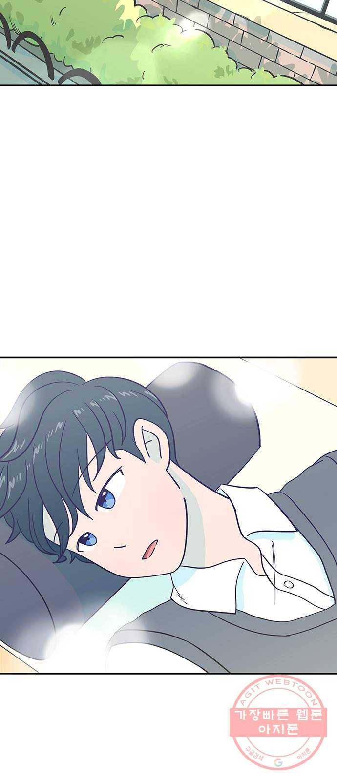 무용과 남학생 22화 - 똥배자 7