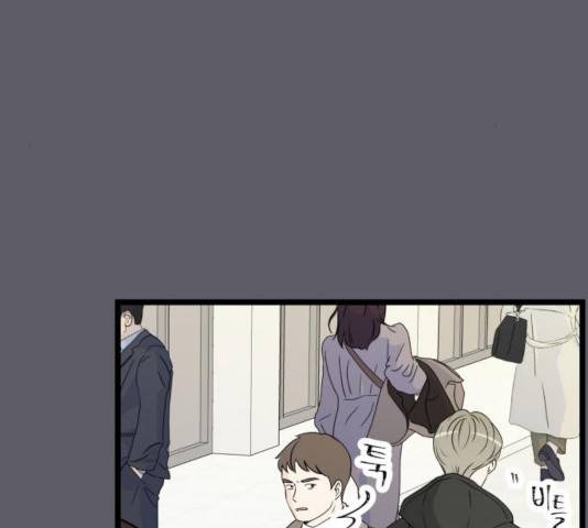 새벽 두 시의 신데렐라 67화 30