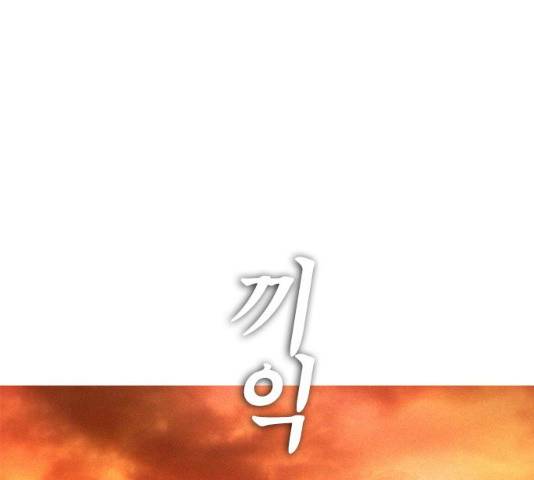 급식아빠 45화 40