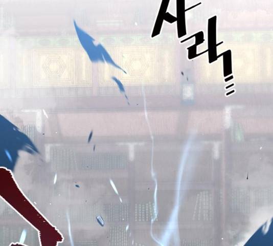 천마육성 7화 16