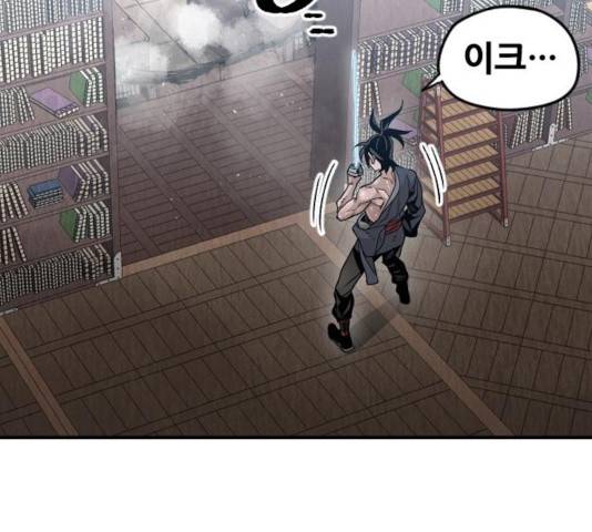 천마육성 7화 29