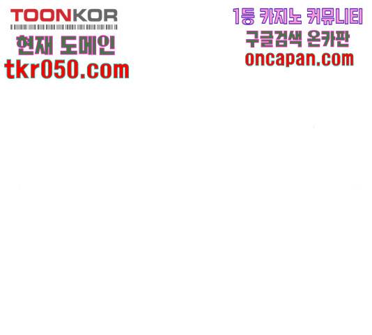 천마육성 7화 30