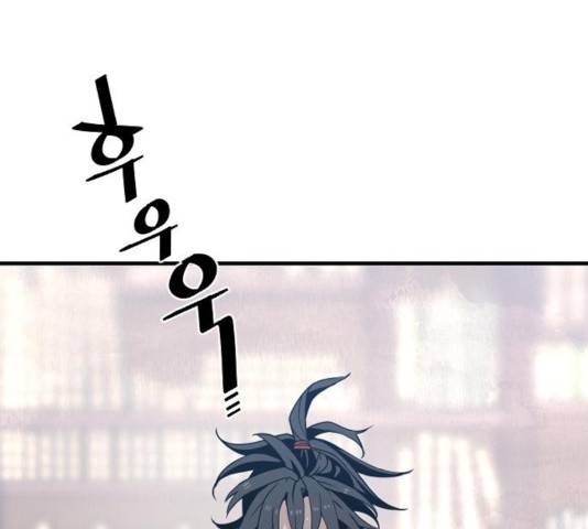 천마육성 7화 34