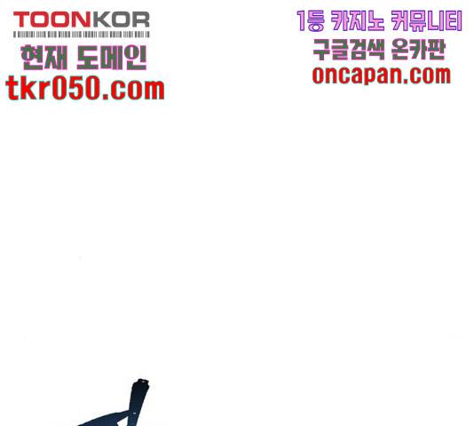 천마육성 7화 42