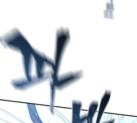 천마육성 7화 52