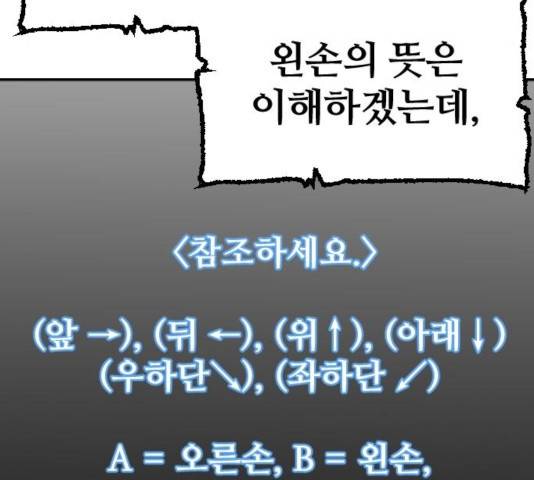 천마육성 7화 61