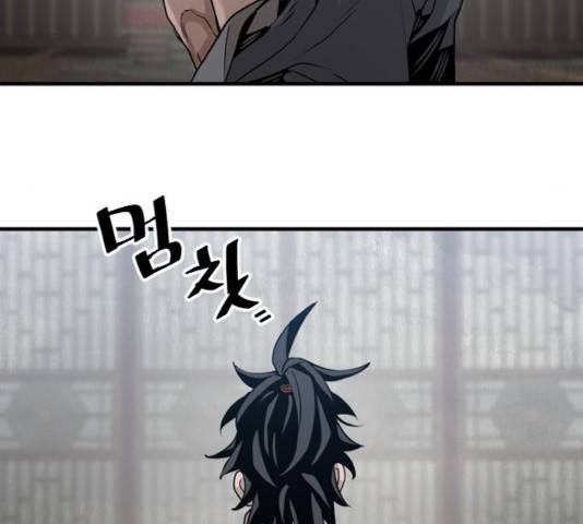 천마육성 7화 72