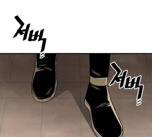천마육성 7화 83