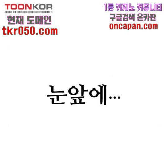 천마육성 7화 99