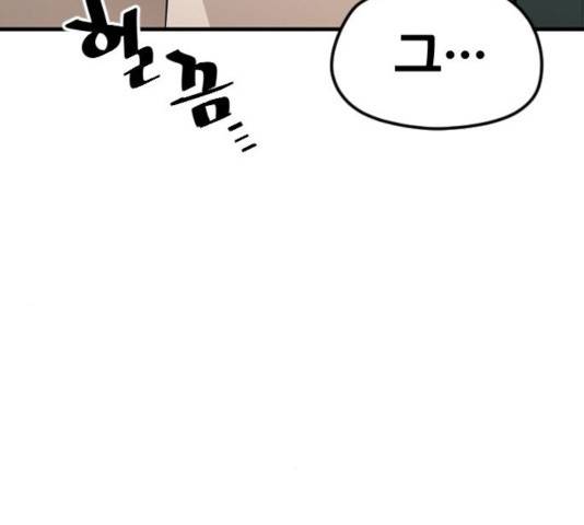 천마육성 7화 127