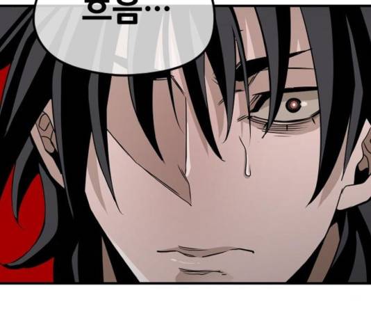 천마육성 7화 174